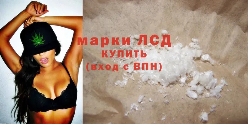 ЛСД экстази ecstasy  MEGA как зайти  Белогорск 