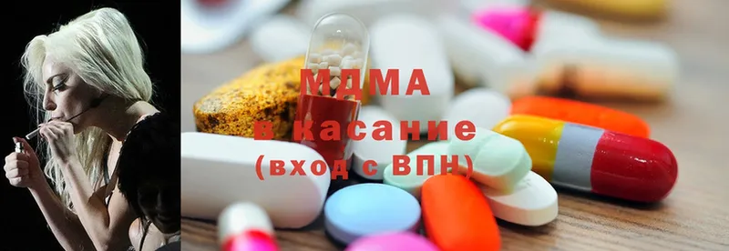 MDMA кристаллы  Белогорск 